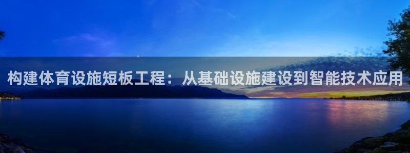 凯捷体育娱乐40996