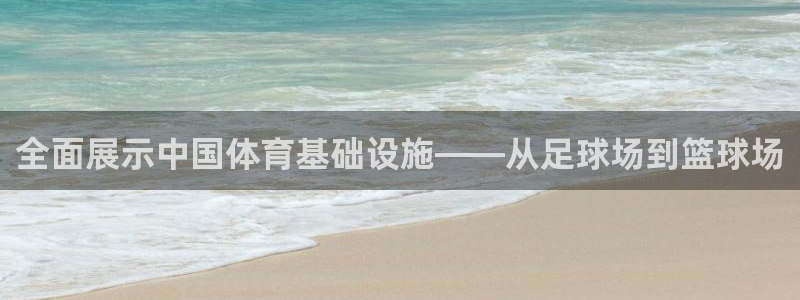 凯捷体育平台