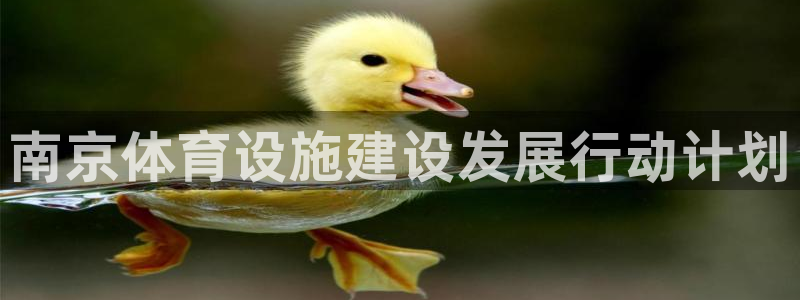 凯捷体育娱乐下载
