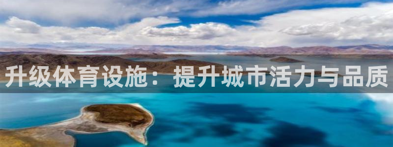 凯捷体育代理