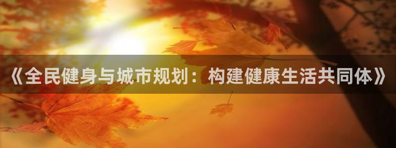 凯捷体育官方客服电话