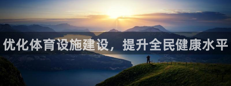 凯捷体育娱乐下载