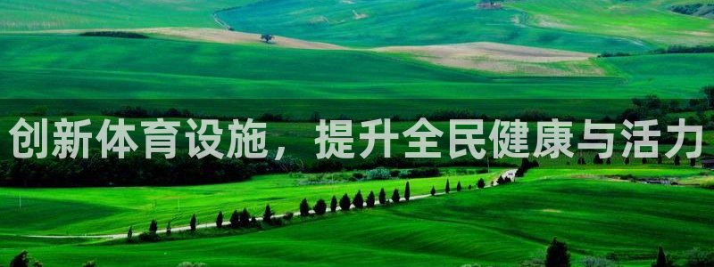 凯捷体育五金厂