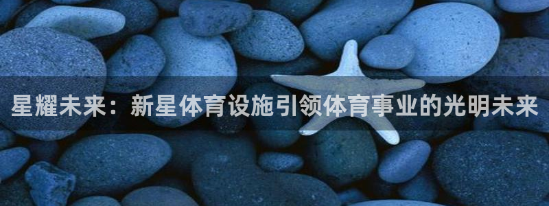 凯捷体育平台是正规平台吗知乎