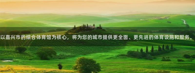 凯捷体育招商电话