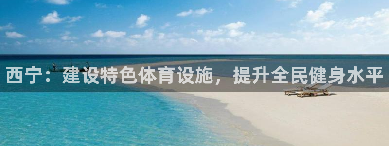 凯捷体育招商电话